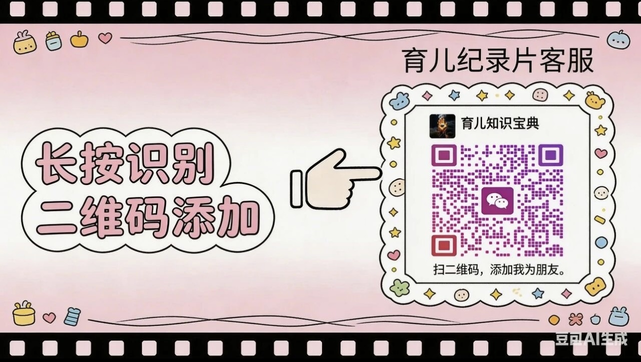 售后客服二维码
